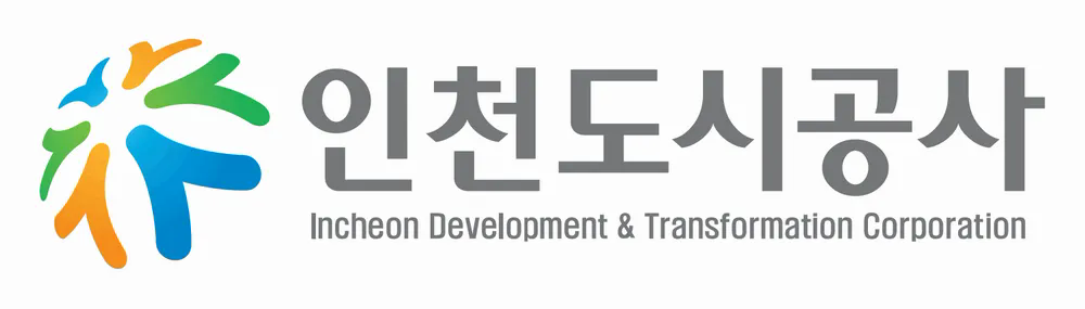 인천도시공사